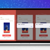 红包封面整蛊版网页源码