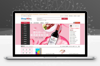 ShopXO企业级B2C免费开源商城系统 v2.3.1