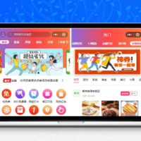 首席赚钱省钱专家小程序1.5.8+前端+修复商品和搜索关键词显示异常的问题