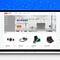魔众商城系统 v6.5.0