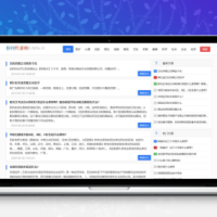 随风PHP问答采集云版
