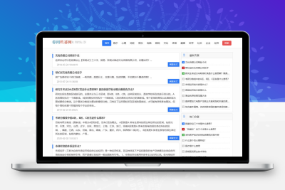 随风PHP问答采集云版