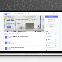 魔众问答系统 v2.1.0