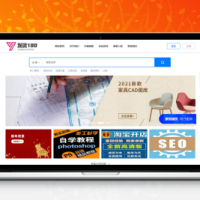 发货100付费下载系统(含APP小程序) v1.1 build20221027