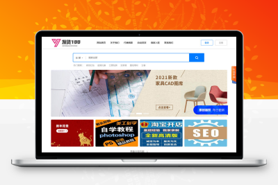 发货100付费下载系统(含APP小程序) v1.1 build20221027