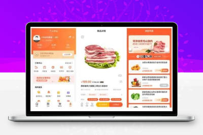 CRMEB V4.4打通版小程序公众号H5 App商城源码