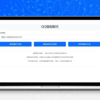 QQ强制聊天与加好友/临时会话接口跳转单页源码