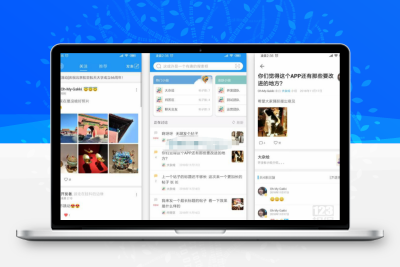 校园社区小窝类APP源码 含APP前端和H5前端 带后台