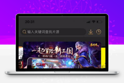 黄瓜视频app原生源码 lulube香蕉lutube安卓苹果双端源码