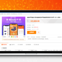 支持双端加h5 盲盒小程序