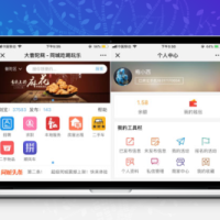 同城聚合平台V26.5.0+小程序前端