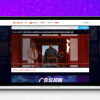 PHP简单清爽风格VIP视频解析网站源码