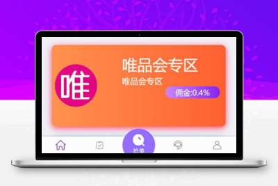 ThinkPHP云淘客自动抢单源码