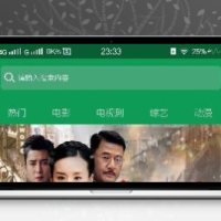 人人影视最新版