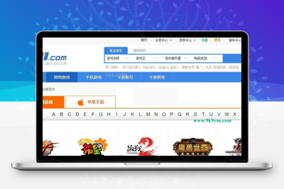 游戏币交易平台网源码仿7881游戏交易平台