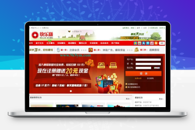 仿快乐赚任务广告联盟网站