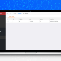 得推扫码点餐系统 v3.1