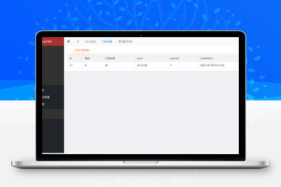 得推扫码点餐系统 v3.1