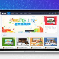 基于织梦DEDECMS内核的寻模板素材图片设计收费下载站