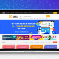 Thinkphp仿众图网图片素材下载站源码/资源下载站源码/自适应手机端