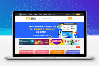 Thinkphp仿众图网图片素材下载站源码/资源下载站源码/自适应手机端