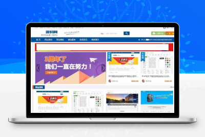 福娃源码下载资源站