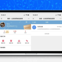 同城门户同城分类信息网站源码discuz插件+pc端+小程序端+49款插件