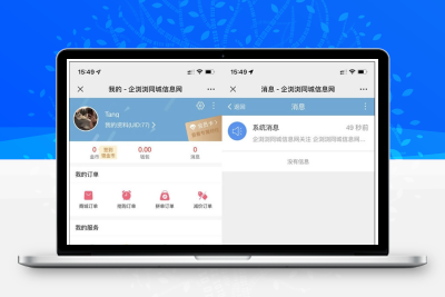 同城门户同城分类信息网站源码discuz插件+pc端+小程序端+49款插件