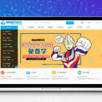 Discuz模板 2019年新版素材资源下载官网门户+自带论坛整站源码+带后台+带数据库