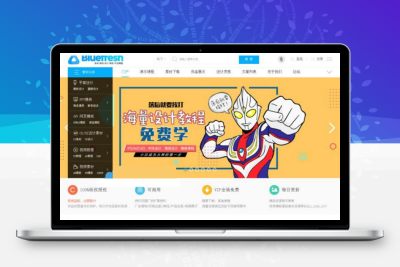 Discuz模板 2019年新版素材资源下载官网门户+自带论坛整站源码+带后台+带数据库