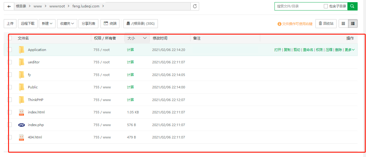 知识付费微信小程序激励广告流量主2021独立全开源插图3