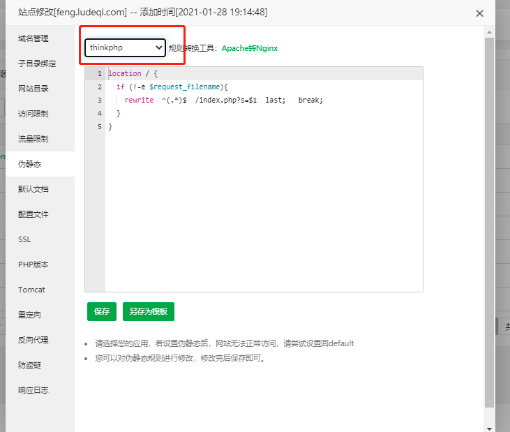 知识付费微信小程序激励广告流量主2021独立全开源插图6