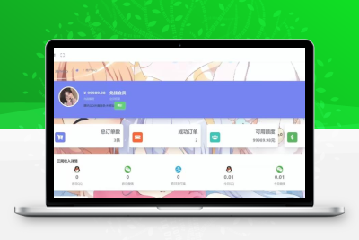 (亲测)Mycode支付系统 码支付个人免签支付宝QQ免挂 微信店员工具