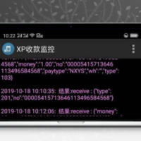 支付宝微信转卡 农信易扫 飞行模式三方四方支付通道+APP完整自用+教程