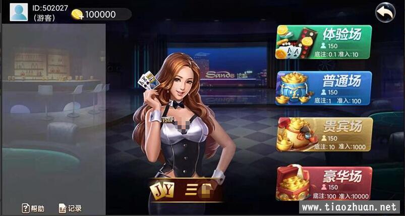 h5电玩源代码带部署说明插图