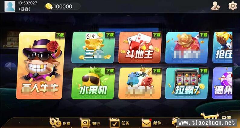 h5电玩源代码带部署说明插图1
