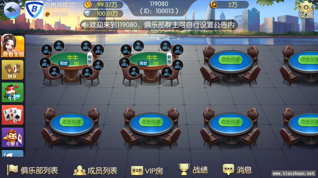 五游二开UI4.0版本QP组件插图
