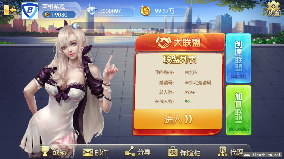 五游二开UI4.0版本QP组件插图4