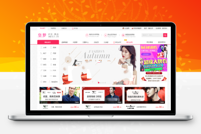 [整站源码]php淘宝客网站源码一键自动采集优惠劵送APP淘宝客赚钱