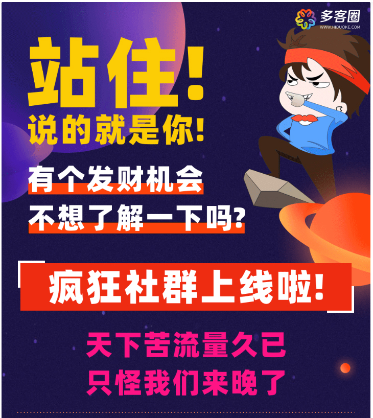 公众号 新版疯狂社群7.5.0和7.8,7.9 源码修复 带安装教程插图