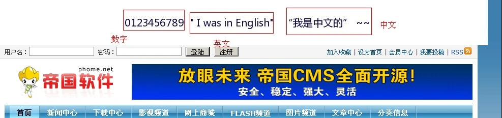 帝国CMS 字段转换图片插件源码+支持文章标题/QQ号码/电话号码插图