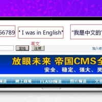 帝国CMS 字段转换图片插件源码+支持文章标题/QQ号码/电话号码