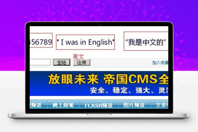帝国CMS 字段转换图片插件源码+支持文章标题/QQ号码/电话号码