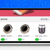 无授权购啊购云购源码/带机器人+控制附带教程