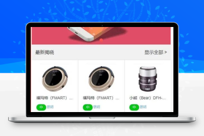 无授权购啊购云购源码/带机器人+控制附带教程