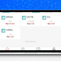 任务接单平台源码自动挂机阅读文章赚钱系统