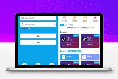 抖音客短视频推广任务系统完美运营级别 等级功能+信誉积分+保证金