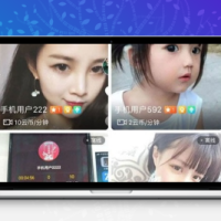 一对一视频直播社交交友聊天系统源码