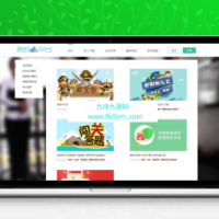 PHP会员充值虚拟资源下载系统源码