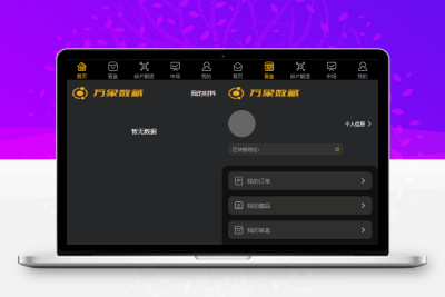 space数藏源码-数字藏品NFT数藏源码